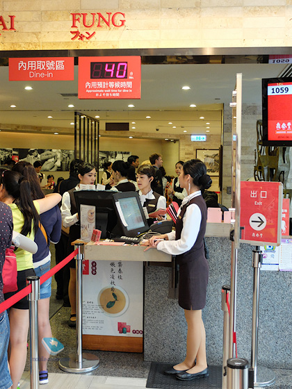 Din Tai Fung