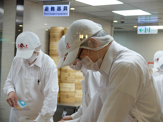 Din Tai Fung