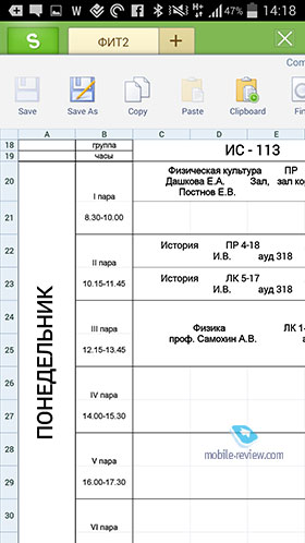 ingsoft Office +PDF