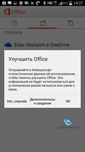 Microsoft Office Mobile