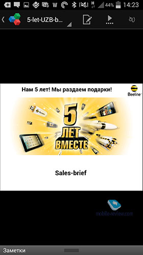 Office Suite 7+PDF&HD