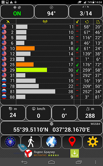  Huawei MediaPad M1 8.0 LTE