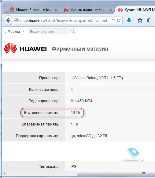  Huawei MediaPad M1 8.0 LTE