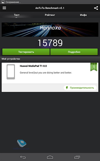  Huawei MediaPad T1 8.0