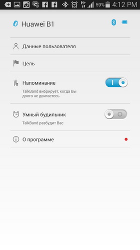 -     Huawei TalkBand B1