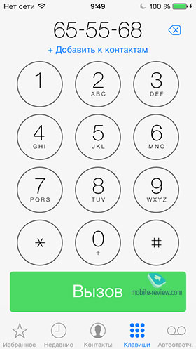 Apple iPhone 5c