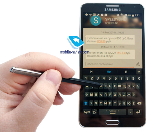 Samsung Galaxy Note 3