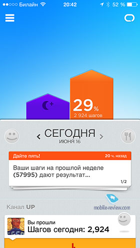 Jawbone UP24