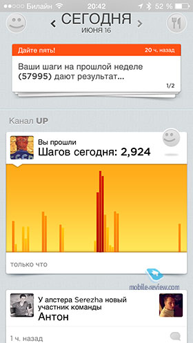 Jawbone UP24