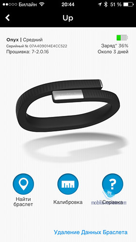 Jawbone UP24