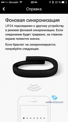 Jawbone UP24