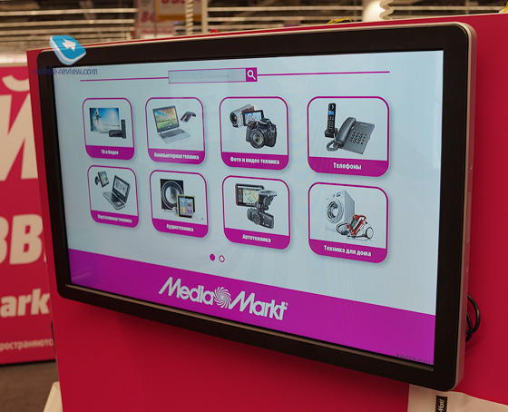 MediaMarkt