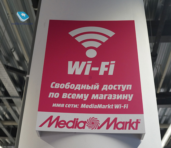 MediaMarkt