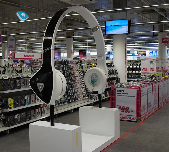 MediaMarkt