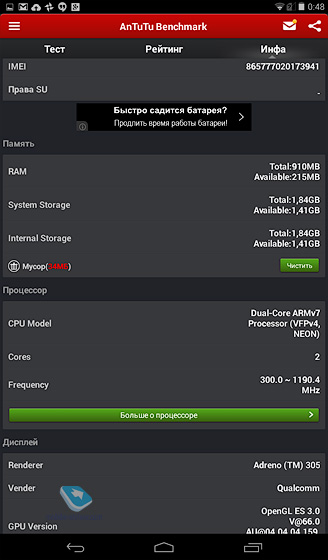 Megafon Login 3