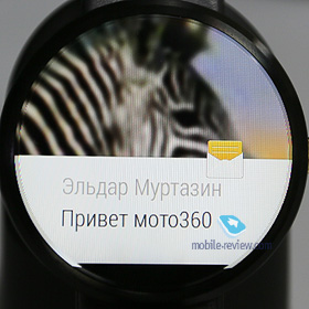 MOTO360