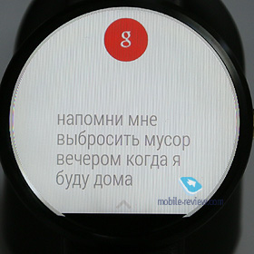 MOTO360