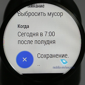 MOTO360