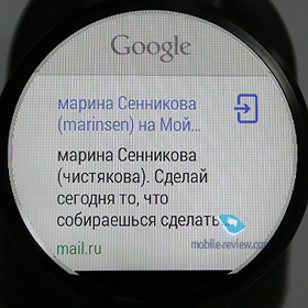 MOTO360