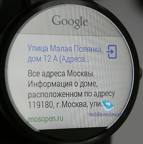 MOTO360