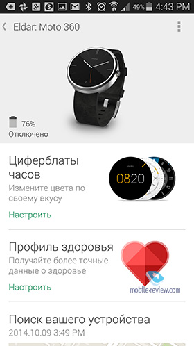 Mobile review MOTO360