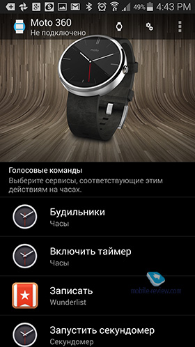 MOTO360