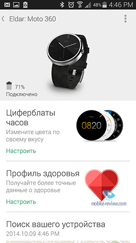 MOTO360