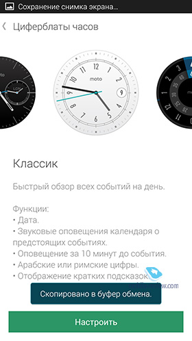 MOTO360