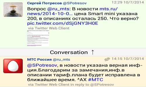 :   Smart