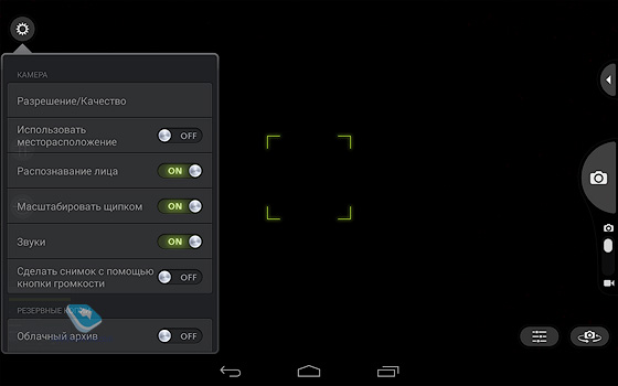 NVIDIA SHIELD Tablet