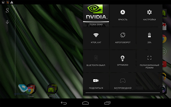 NVIDIA SHIELD Tablet