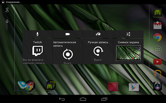 NVIDIA SHIELD Tablet