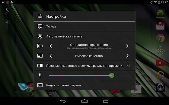 NVIDIA SHIELD Tablet