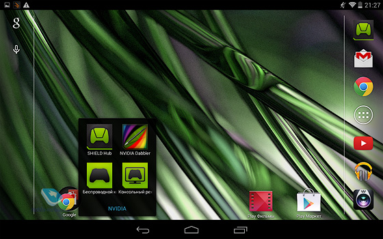 NVIDIA SHIELD Tablet