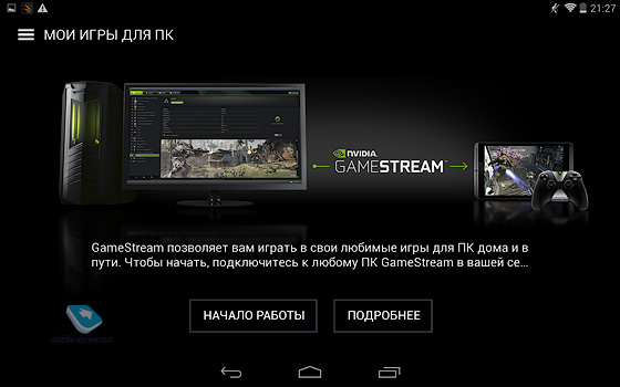 NVIDIA SHIELD Tablet