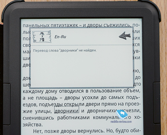 Onyx Lukyanenko Book