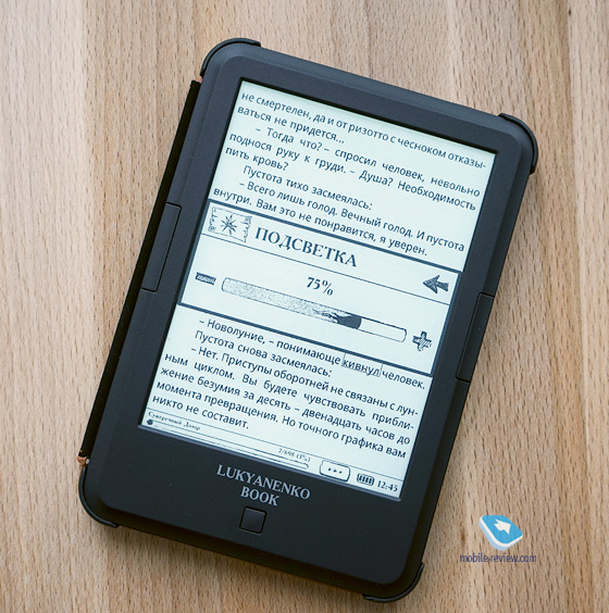 Onyx Lukyanenko Book