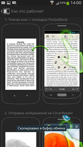 PocketBook CoverReader