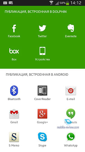 PocketBook CoverReader