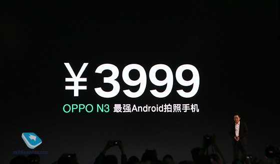  OPPO