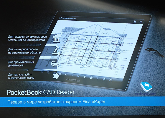 PocketBook CAD Reader