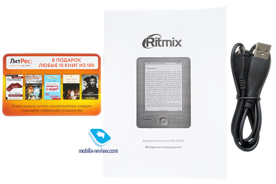 Ritmix RBK-690FL