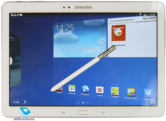 Samsung Galaxy Note 10.1 2014 Edition