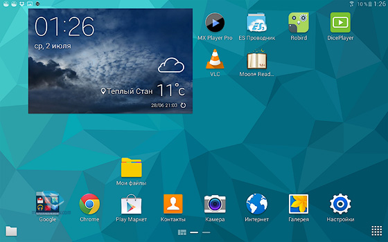Samsung Galaxy Tab S 10.5