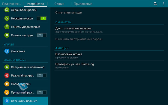 Samsung Galaxy Tab S 10.5