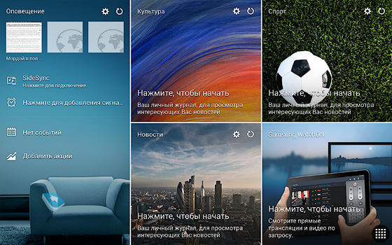 Samsung Galaxy Tab S 10.5