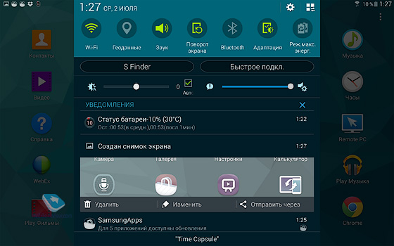 Samsung Galaxy Tab S 10.5