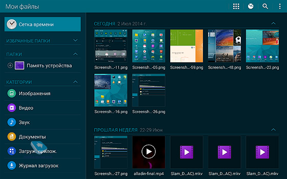 Samsung Galaxy Tab S 10.5