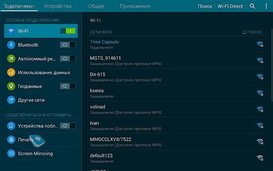 Samsung Galaxy Tab S 10.5