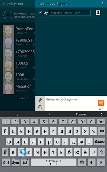 Samsung Galaxy Tab S 8.4